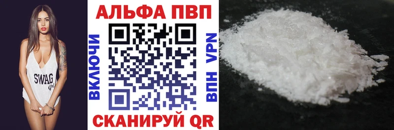 как найти наркотики  Галич  А ПВП крисы CK 