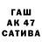 ТГК Wax CourierThree