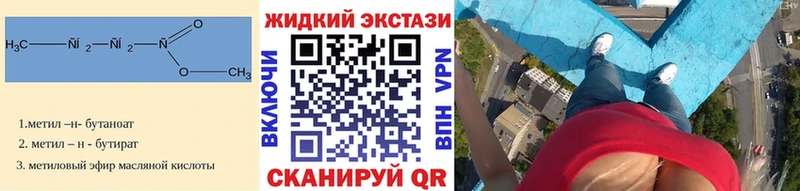 кракен как зайти  Галич  БУТИРАТ BDO 33%  магазин продажи наркотиков 