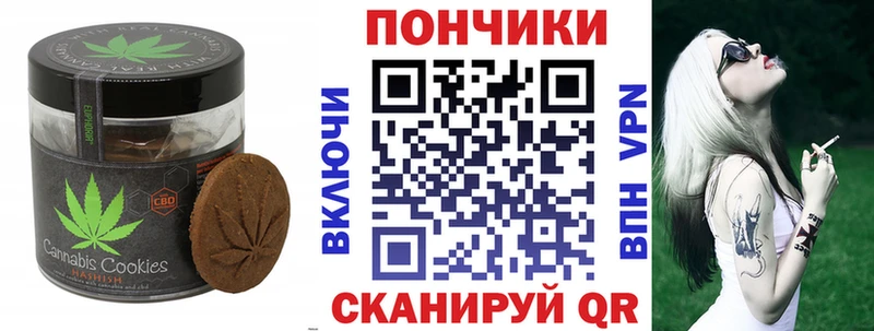 Еда ТГК конопля  где купить наркотик  KRAKEN сайт  Галич 