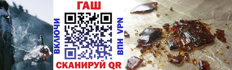 Гашиш гарик  Галич 