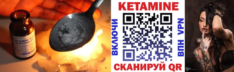 КЕТАМИН ketamine  hydra как войти  Галич 