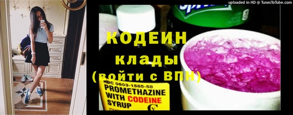 МДМА Верхнеуральск