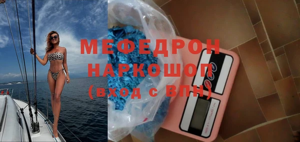 таблы Верхний Тагил