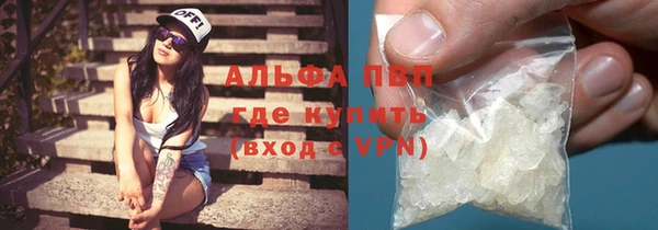 тгк Верея