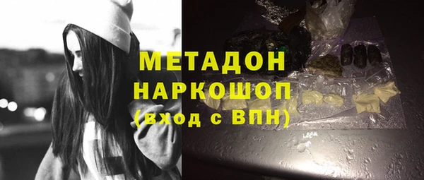 МДМА Верхнеуральск
