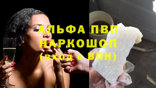 таблы Верхний Тагил