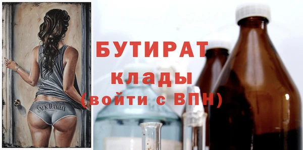 тгк Верея