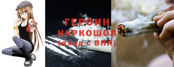 МДМА Верхнеуральск