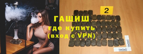 МДМА Верхнеуральск