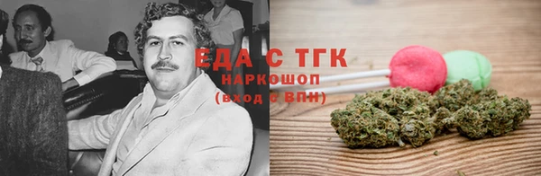 таблы Верхний Тагил