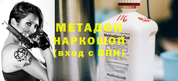 тгк Верея