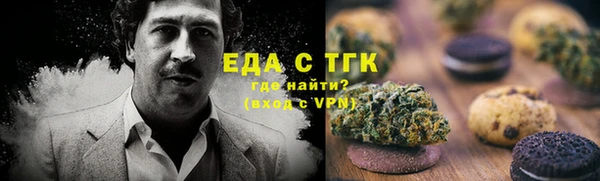 таблы Верхний Тагил