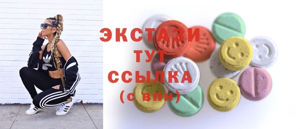 таблы Верхний Тагил