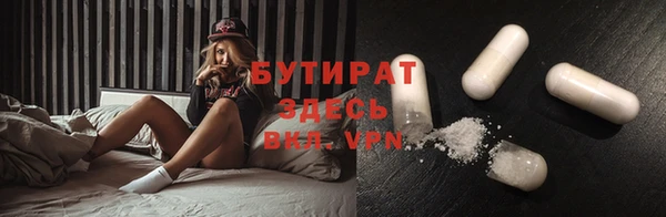 таблы Верхний Тагил