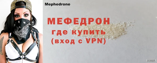 таблы Верхний Тагил