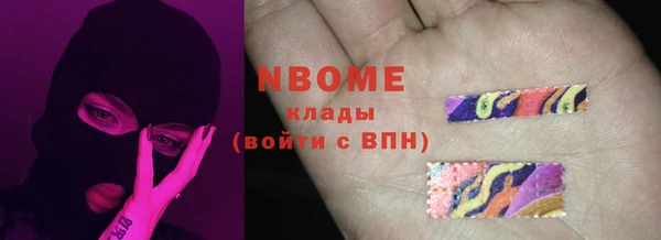 тгк Верея