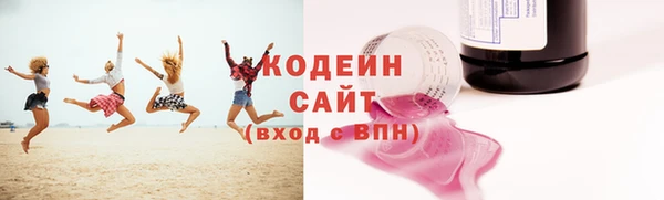 МДМА Верхнеуральск