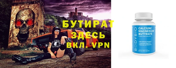 тгк Верея