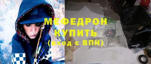 МДМА Верхнеуральск