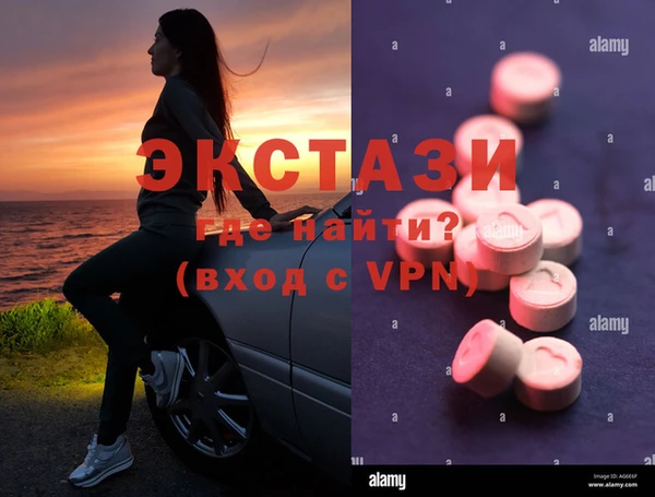 тгк Верея