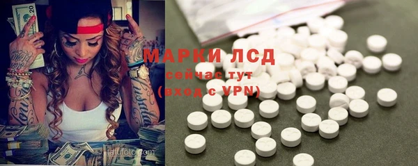 таблы Верхний Тагил