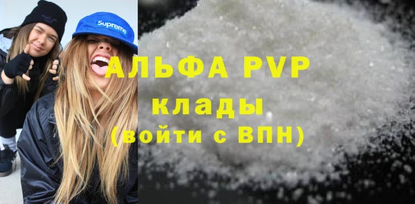 таблы Верхний Тагил