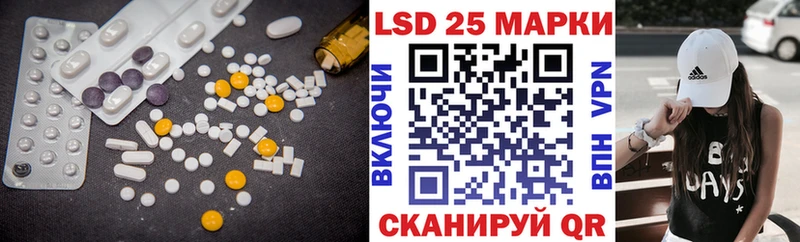 LSD-25 экстази кислота  Галич 