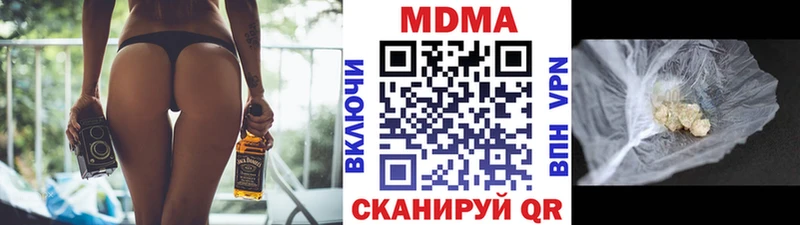 MDMA Molly  Галич 