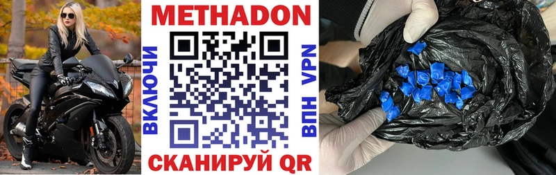 где купить наркоту  Галич  МЕТАДОН мёд 